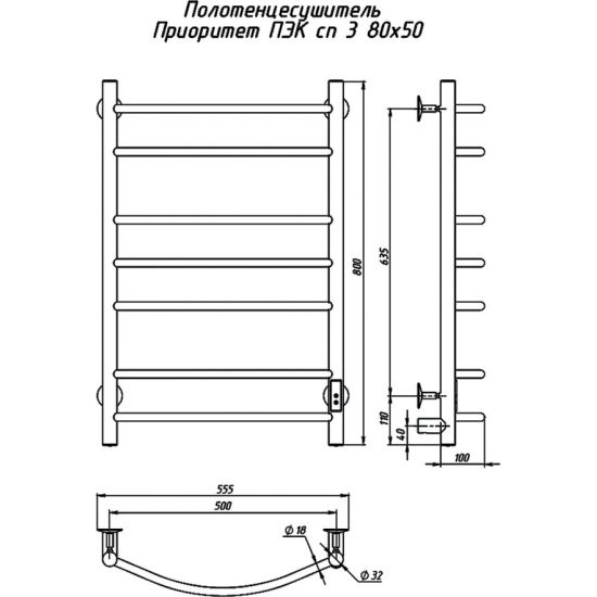 Полотенцесушитель электрический ТРУГОР Приоритет ПЭК СП3 80x50