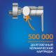 Смеситель для душа CERSANIT Moduo A64099 хром