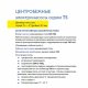 Погружной насос BELAMOS 4TS 65/20 диаметр 96мм, кабель 1,5м