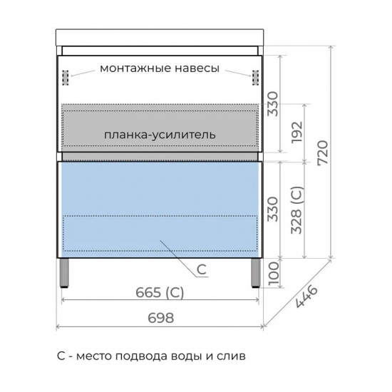 Тумба с раковиной STYLE LINE Манхэттен 70 Plus белый, раковина Asti 70 белая