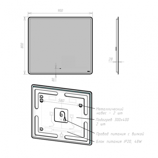 Зеркало LEMARK Element 900x800 с LED подсветкой, подогрев
