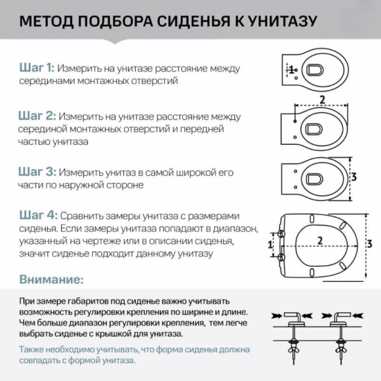 Сиденье для унитаза WAVE W-U-1pp полипропилен (Формат, Эталон, Элегант)