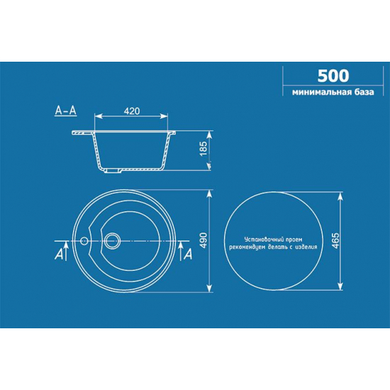 Мойка для кухни керамогранит ULGRAN U-100 круглая, антрацит (343), 490мм