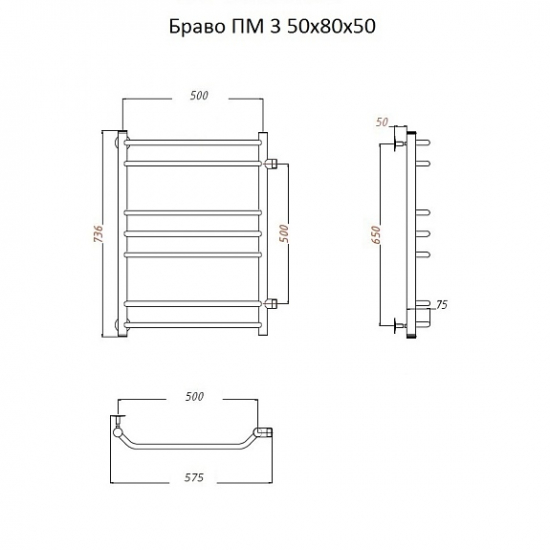 Полотенцесушитель водяной ТРУГОР ЛЦ Браво ПМ 3 50x80x50