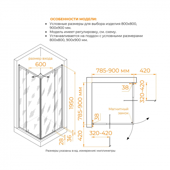 Душевой уголок RGW Passage PA-38 80x80 стекло прозрачное, профиль хром