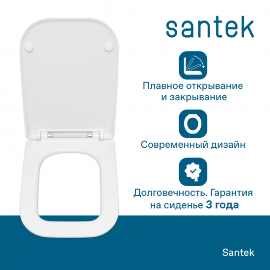 Сиденье для унитаза SANTEK Лайн 1WH501622 тонкое с микролифтом, быстросъёмное, для напольной чаши