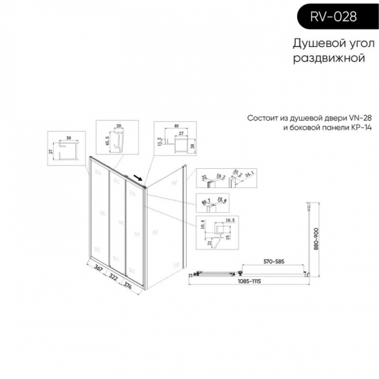 Душевой уголок VECONI Rovigo RV-028 110x90 стекло прозрачное, профиль хром
