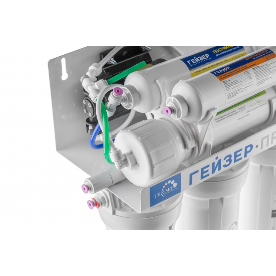Система обратного осмоса ГЕЙЗЕР Престиж ПМ с баком 12л, с помпой и минерализатором