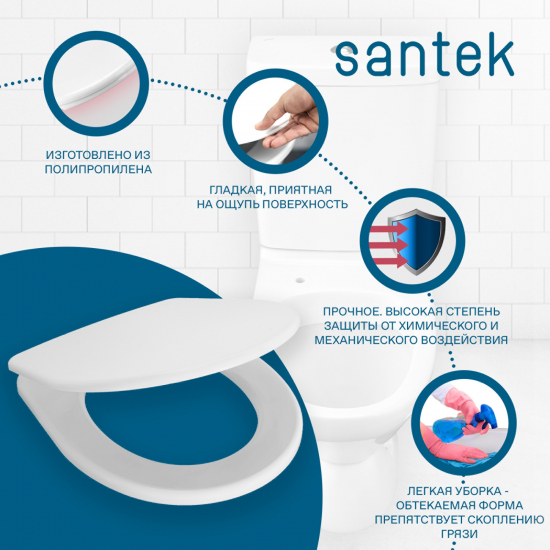 Сиденье для унитаза SANTEK Анимо 1WH301834 полипропилен