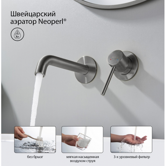 Смеситель для раковины AQUATEK Европа AQ1313BGM С ВНУТРЕННЕЙ ЧАСТЬЮ, оружейная сталь