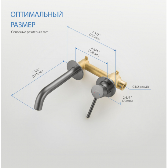 Смеситель для раковины AQUATEK Европа AQ1313BGM С ВНУТРЕННЕЙ ЧАСТЬЮ, оружейная сталь