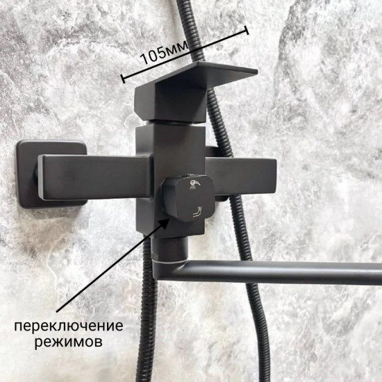 Смеситель для ванны HAIBA HB22803-7 чёрный