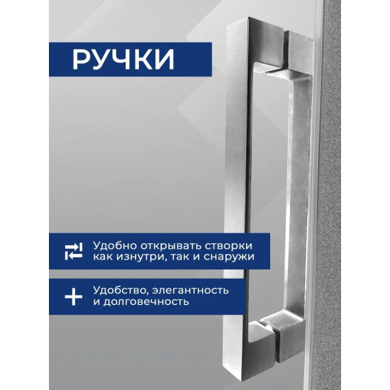 Душевая дверь в нишу SANTREK AQUA Evo-DF-1300-С-Chrome 130x195 стекло прозрачное, профиль хром