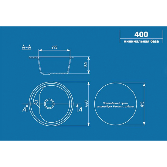 Мойка для кухни керамогранит ULGRAN U-500 круглая, терракот  (307), 440мм (глуб. чаши 180)
