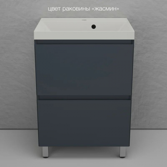 Тумба с раковиной STYLE LINE Манхэттен 60 Plus графит, раковина Asti 60 жасмин