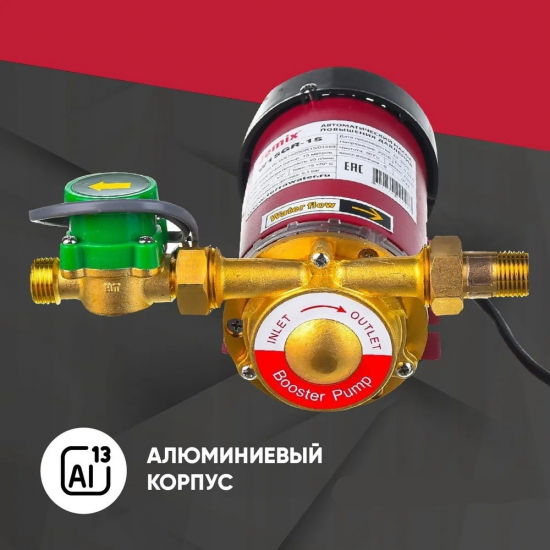 Насос повышения давления JEMIX ПВН15-15 (W15GR-15 AUTO)