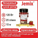 Насос повышения давления JEMIX ПВН15-15 (W15GR-15 AUTO)