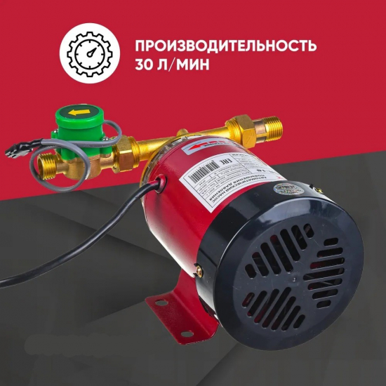 Насос повышения давления JEMIX ПВН15-18 (W15GR-18 AUTO)