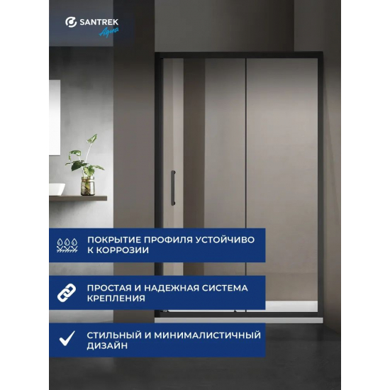 Душевая дверь в нишу SANTREK AQUA Lea-DF-1400-C-Matt Black 140x185 стекло прозрачное, профиль чёрный