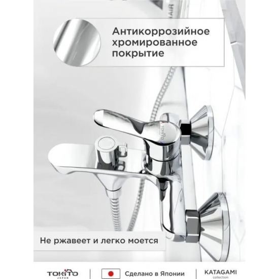 Смеситель для ванны TOKITO Katagami TOK-KAT-1014 хром