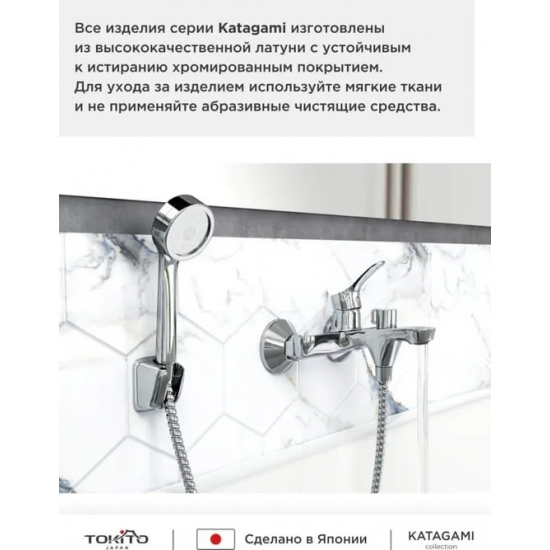 Смеситель для ванны TOKITO Katagami TOK-KAT-1014 хром