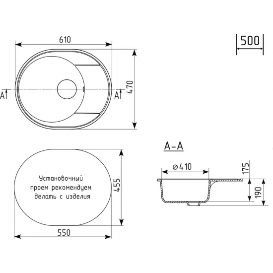 Мойка для кухни DOMACI Палермо PR-610 чаша+крыло 610х470 мм, чёрный