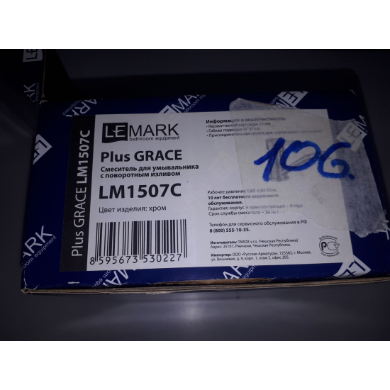 Смеситель для раковины LEMARK Plus Grace LM1507С хром Смеситель для раковины LEMARK Plus Grace LM1507С хром