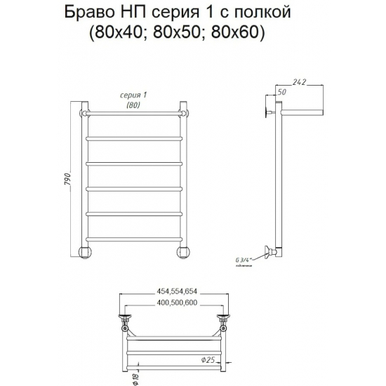 Полотенцесушитель водяной ТРУГОР ЛЦ Браво НП 1 П 80x50, с полкой