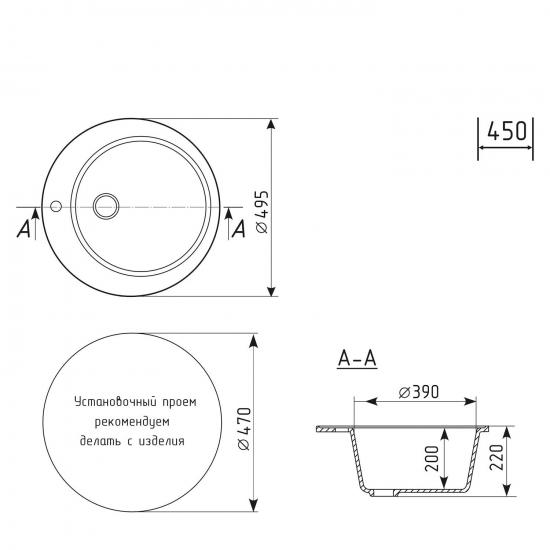 Мойка для кухни MIXLINE ML-GM13 D=495 мм, песочный