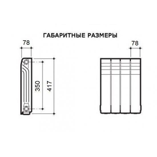 Радиатор алюминиевый OGINT Delta Plus 350/80  1 секция