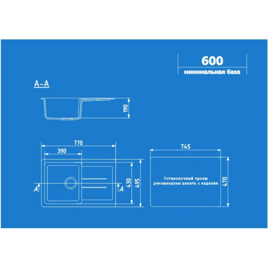 Мойка для кухни керамогранит ULGRAN U-507 с крылом, терракот  (307), 770*495*210мм