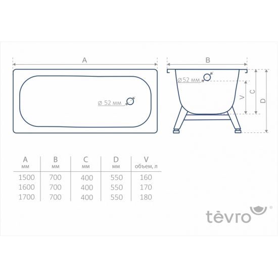 Ванна стальная TEVRO 150x70 см, белый лотос толщина 2.7 мм, с ножками