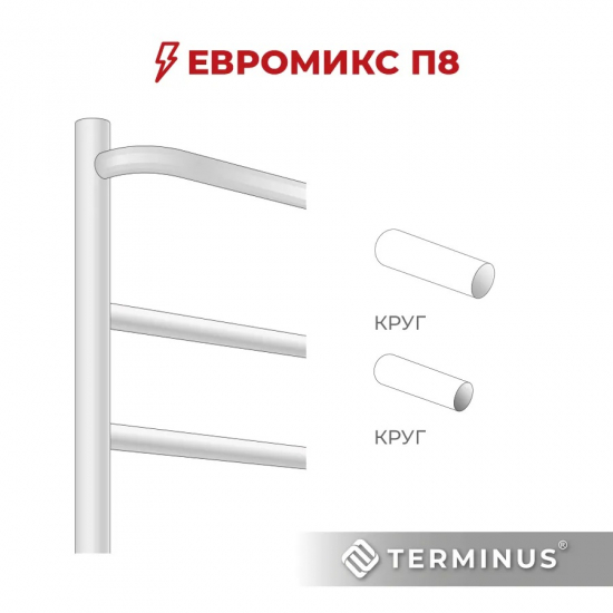 Полотенцесушитель электрический TERMINUS Евромикс П8 400x850