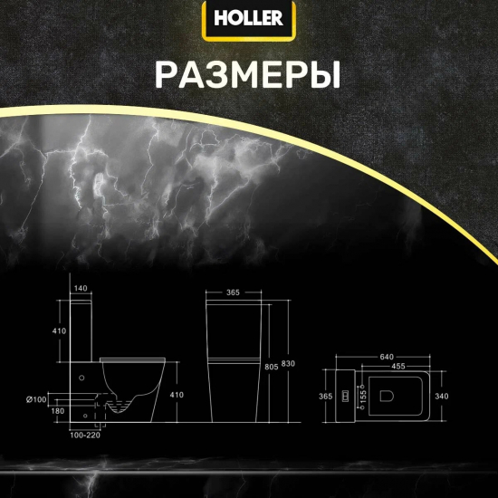 Унитаз компакт HOLLER Box MB c 2-ух режимной арматурой, сиденье микролифт дюропласт, чёрный матовый