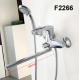 Смеситель для ванны FRAP H66 F2266 хром
