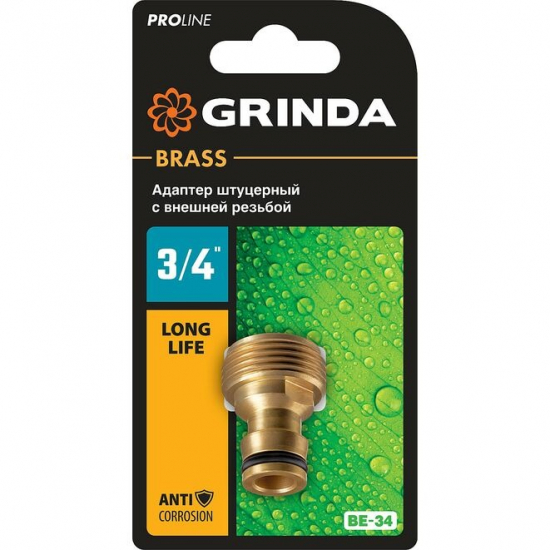 Адаптер GRINDA PROLine 8-426116 с внешней резьбой, латунный 3/4"