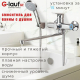 Смеситель для ванны GLAUF GOB7-A134 хром