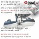 Смеситель для ванны GLAUF GOB7-A134 хром