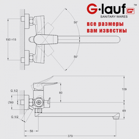 Смеситель для ванны GLAUF GOB7-A134 хром