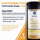 Картридж UNICORN FCST 10BB для умягчения