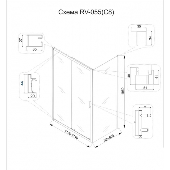Душевой уголок VECONI Rovigo RV-055BT 110x80 стекло тонированное, профиль чёрный