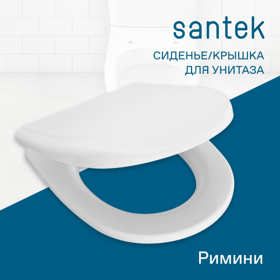 Сиденье для унитаза SANTEK Римини 1WH106924 дюропласт