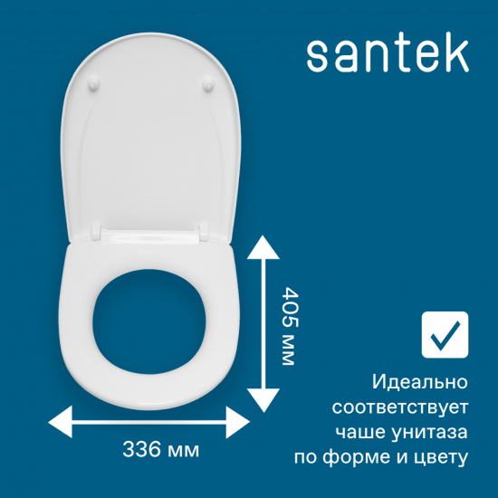 Сиденье для унитаза SANTEK Римини 1WH106924 дюропласт