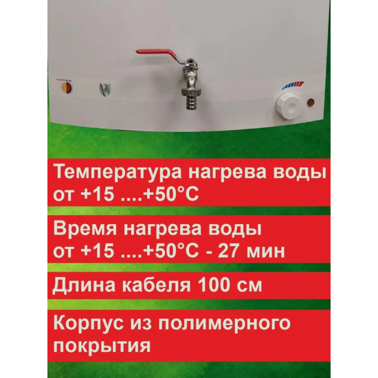 Бачок АКВАТЕКС ЭВН-20 для рукомойника с электро водонагревателем нержавейка 20 литров 