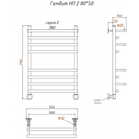 Полотенцесушитель водяной ТРУГОР ЛЦ Гамбит НП 2 80x50