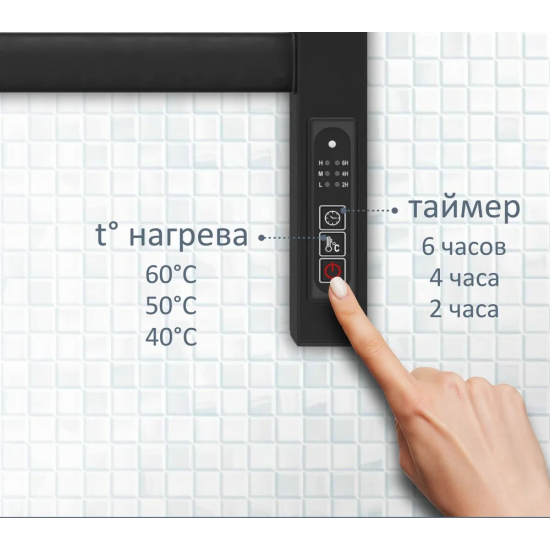 Полотенцесушитель электрический АКВАТЕК Поларис П10 50x90 чёрный муар