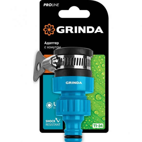 Адаптер GRINDA PROLine 8-426321 пластмассовый, с хомутом 3/4"