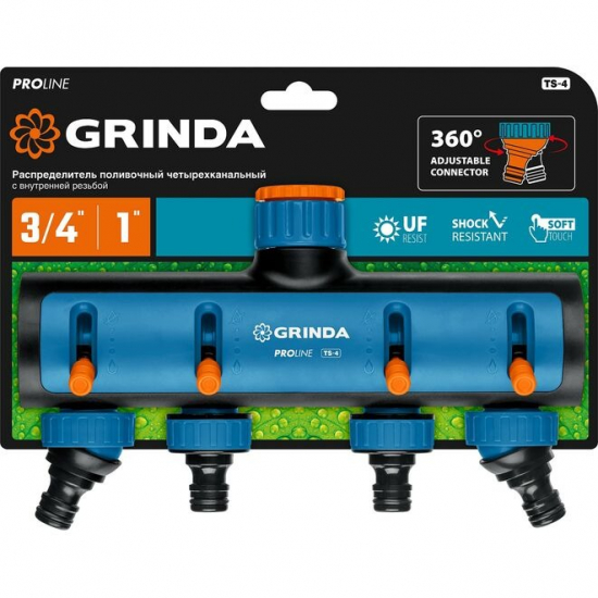 Распределитель GRINDA PROLine 8-426313 пластиковый, 3/4″-1″