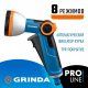 Пистолет распылитель GRINDA PROLine 8-427145 двухкомпонентный, с плавной регулировкой