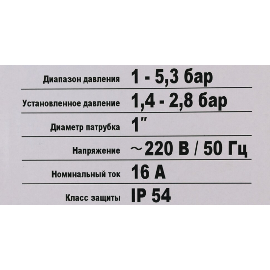 Реле давления со встроенным манометром BELAMOS PR-10 